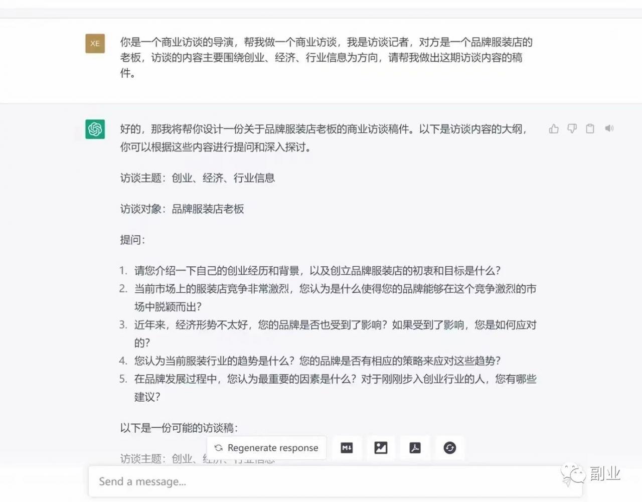 【教程】借助AI工具高效生产百余视频,如何借助chatGPT赚到1000块? 【教程】借助AI工具高效生产百余视频,日入到1000块?