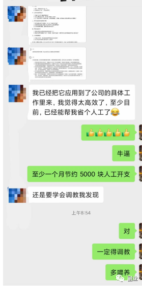 【教程】借助AI工具高效生产百余视频,如何借助chatGPT赚到1000块? 【教程】借助AI工具高效生产百余视频,日入到1000块?