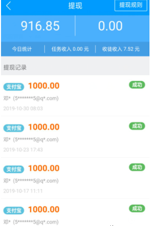 自动草稿