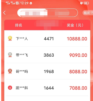 自动草稿