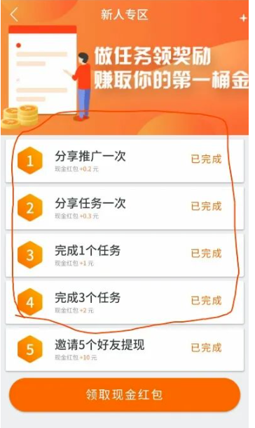 自动草稿