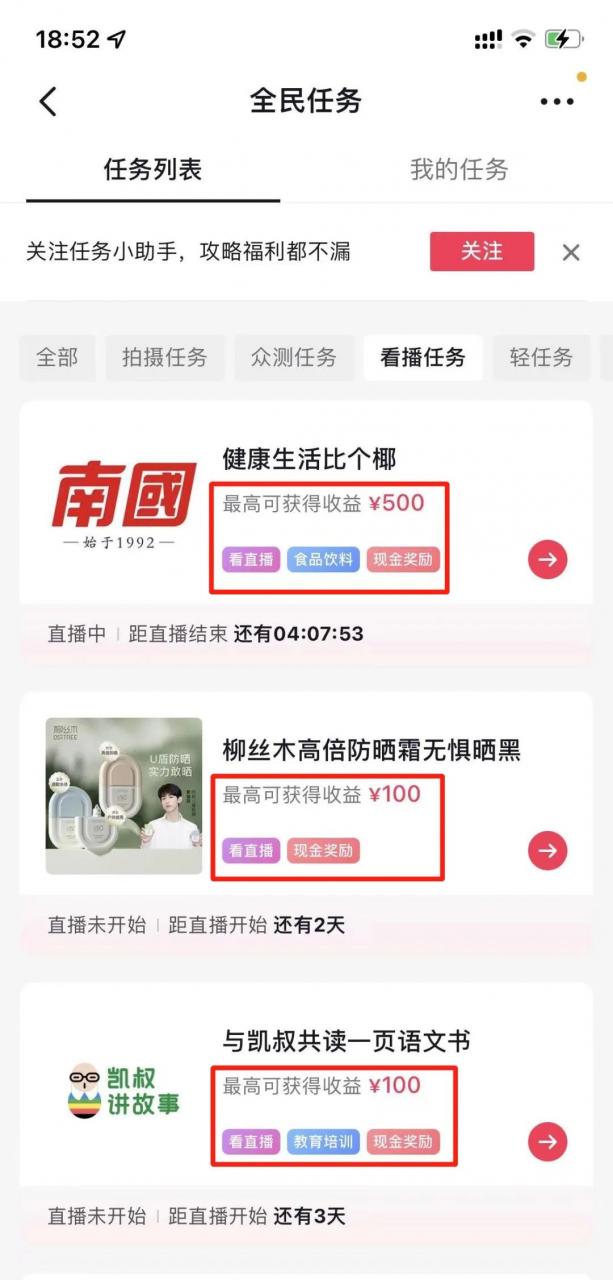 自动草稿