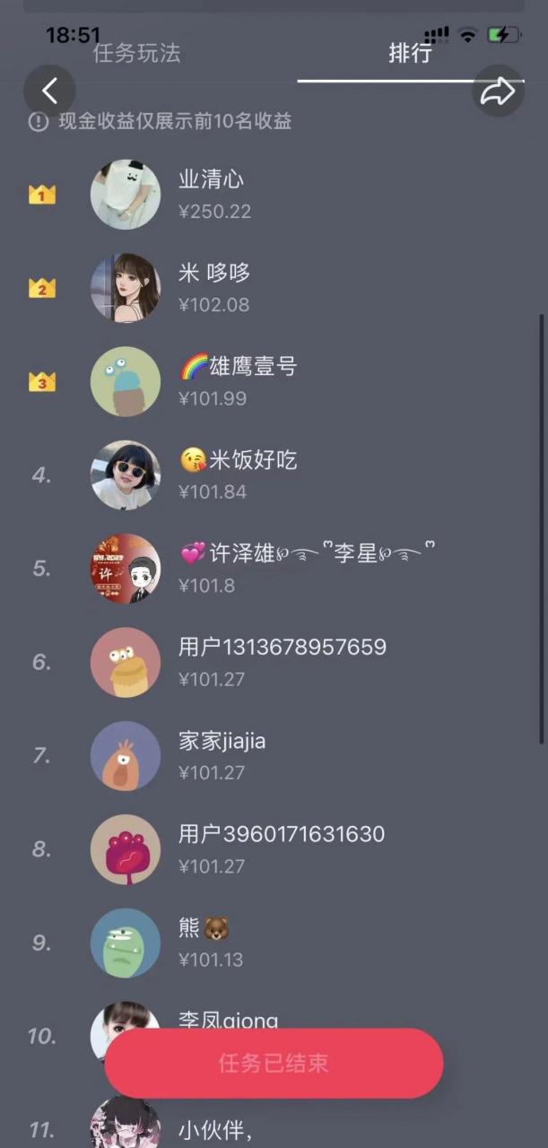 自动草稿