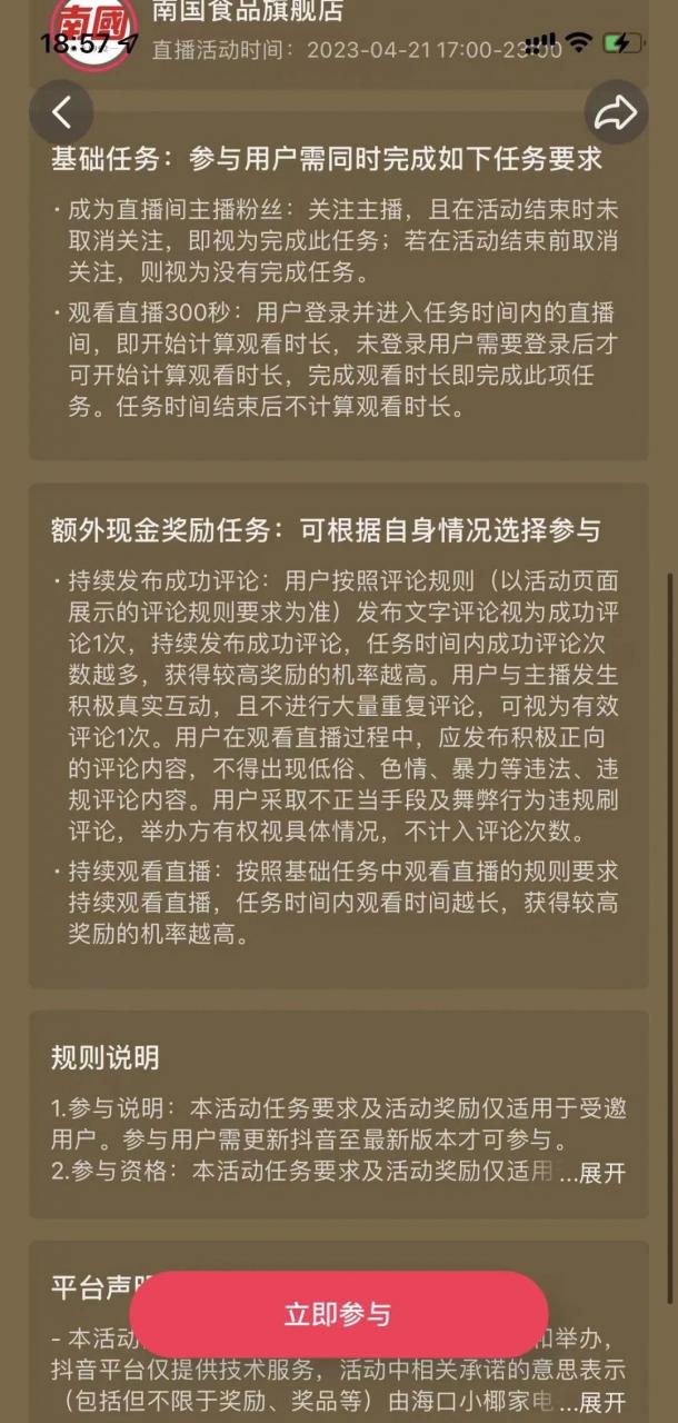 自动草稿