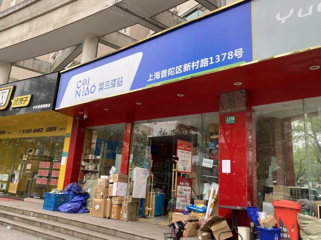 菜鸟驿站怎么赚钱：取件完全免费，那靠什么赚钱？这3个盈利点少有人知