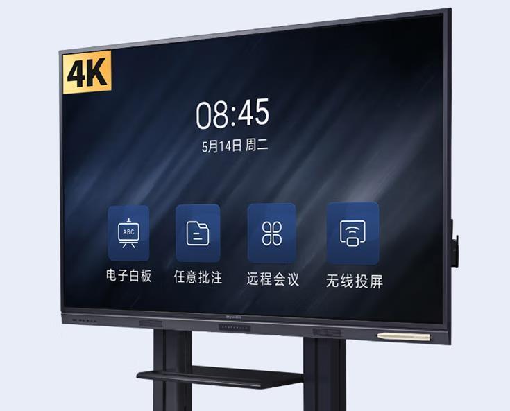 2023会议平板电脑排名前十名性价比出炉！买前建议收藏