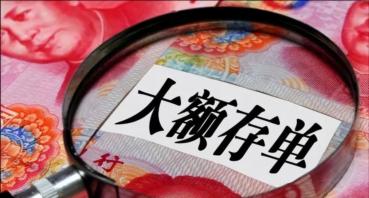 这家银行大额存单利率很高！三年高达3.50%，存20万可以赚两万多