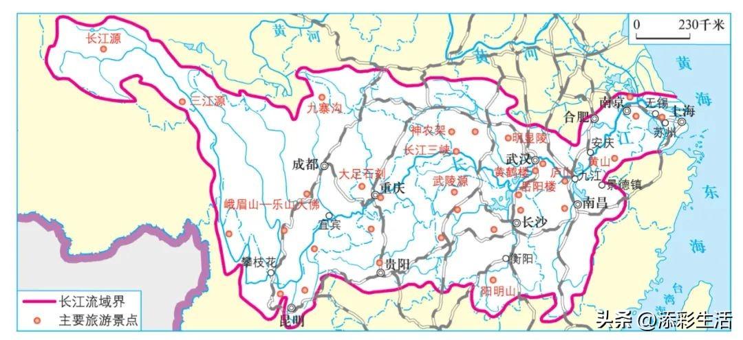 长江流域示意图（收藏）