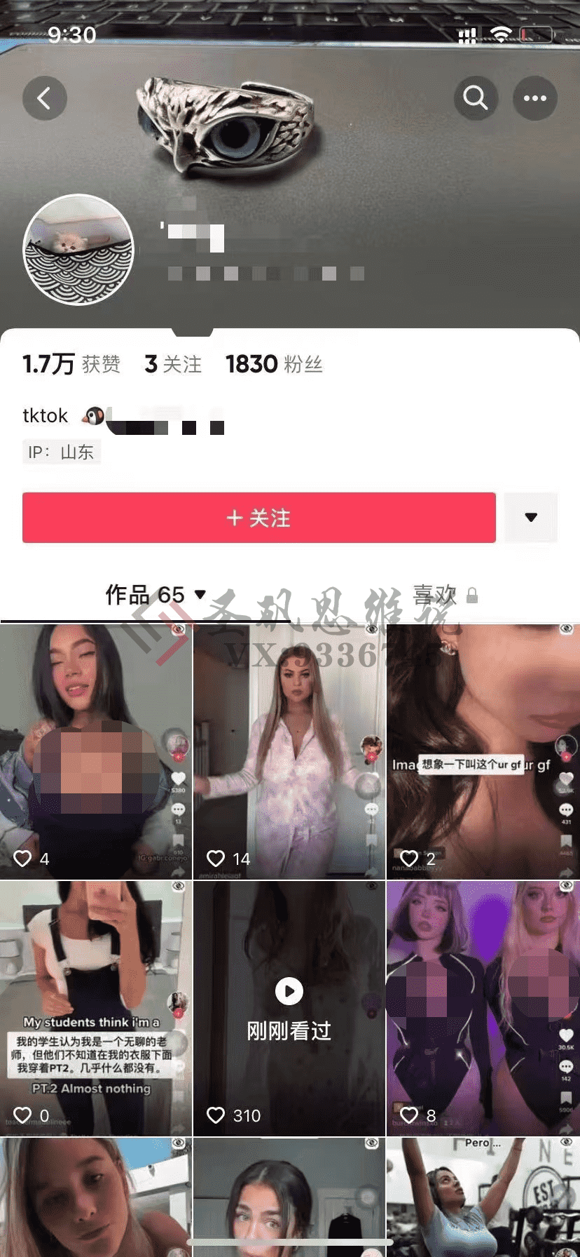 教人tiktok下载安装，一天四位数