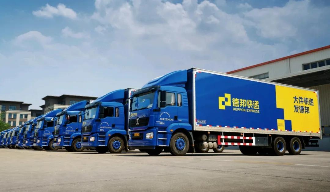 德邦物流上门取件电话:400-668-5078