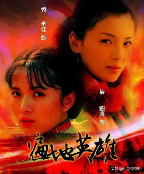 6部刘涛演的精彩老剧，你不一定都看过