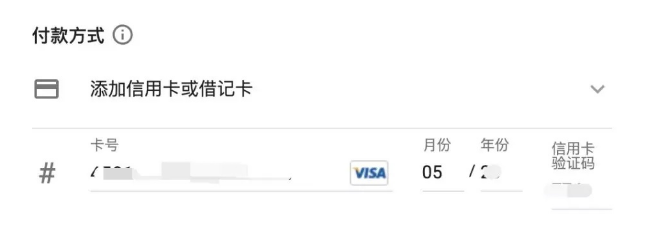 如何申请到Google提供的完全免费永久服务器