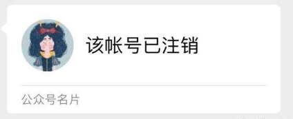 咪蒙是什么人，情感高手？还是营销专家？