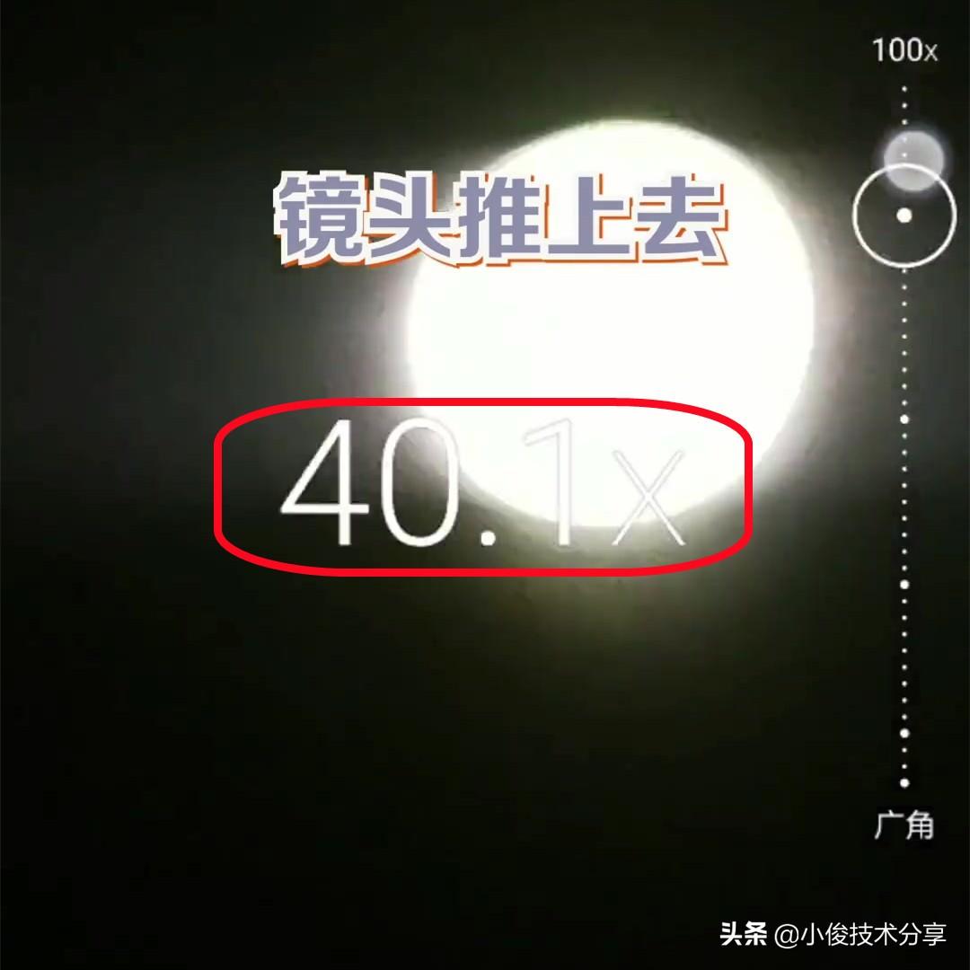 拍月亮？华为手机专业模式参数大揭秘！