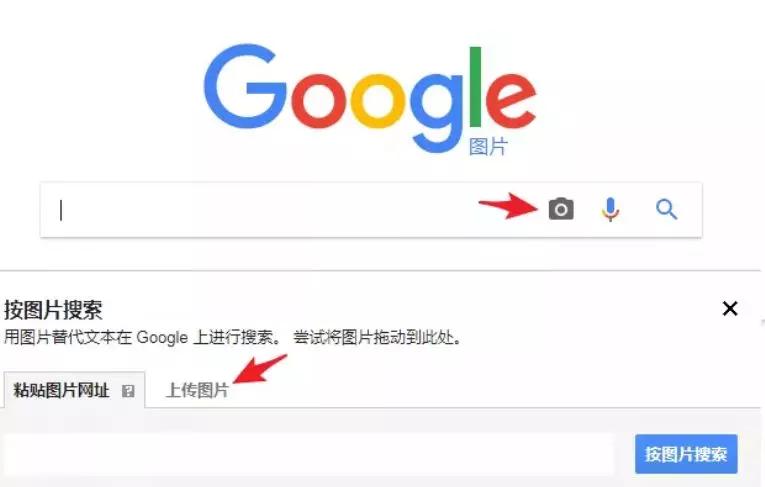 在线百度识图 搜图神器！你还在问图片的出处吗？