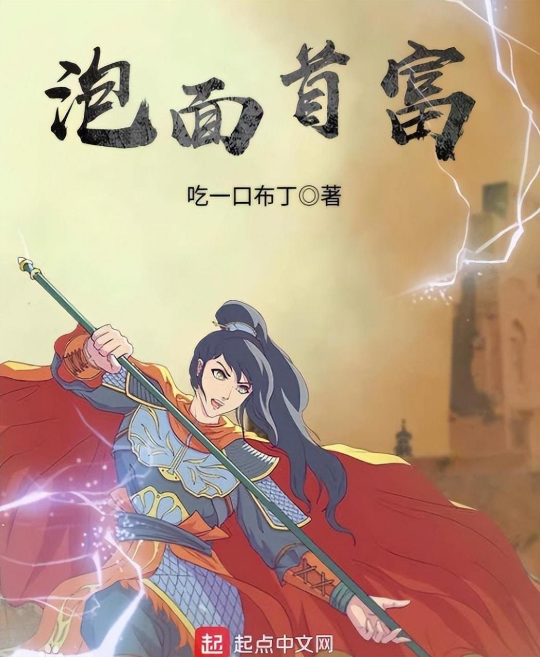 12本顶级好看的重生小说,有你心目中的最爱吗? 12本顶级好看的重生小说,有你心目中的最爱吗?