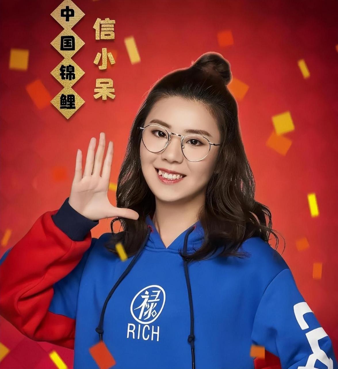 【解密信小呆】透过表象看本质，原来他这么回事！