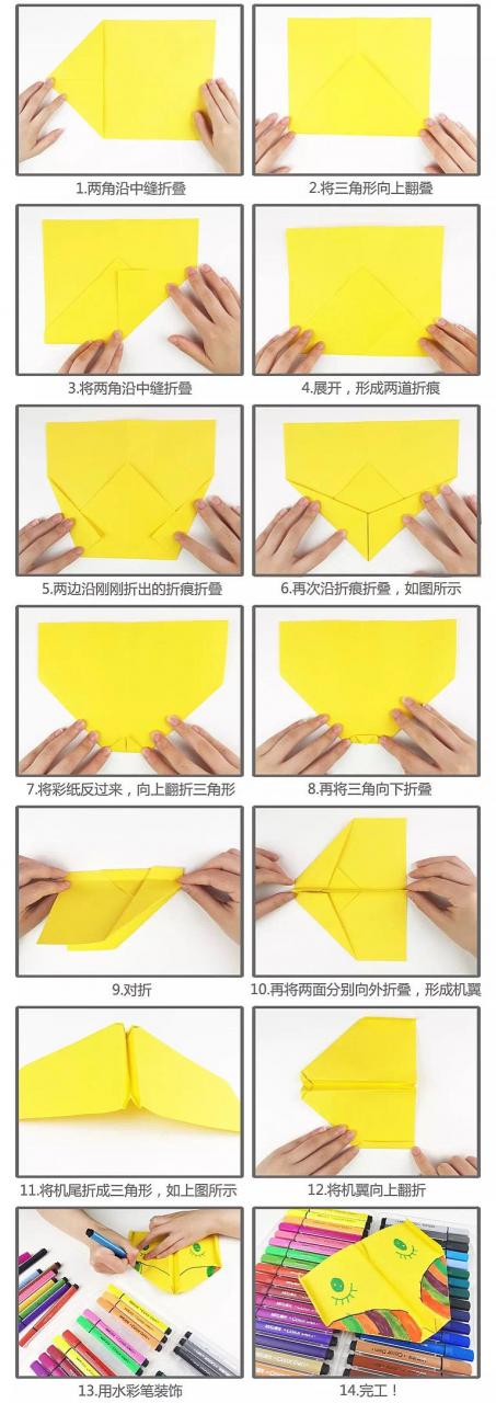 你听说过“能飞9000000米的纸飞机”吗?快来感受超越想象的创意力量! 你听说过“能飞9000000米的纸飞机”吗?快来感受超越想象的创意力量!