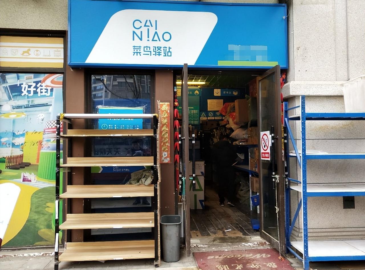 菜鸟驿站怎么赚钱：取件完全免费，那靠什么赚钱？这3个盈利点少有人知