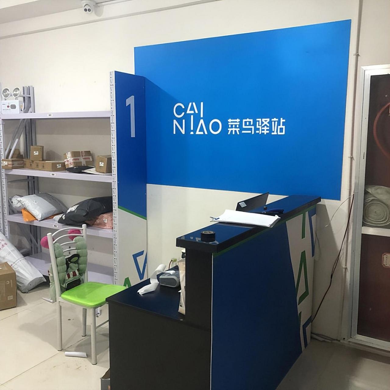 菜鸟驿站怎么赚钱：取件完全免费，那靠什么赚钱？这3个盈利点少有人知