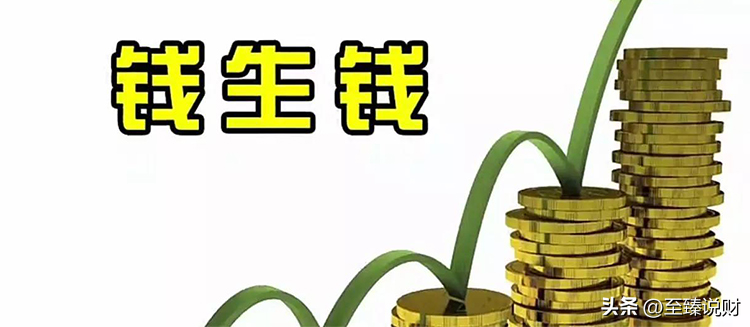 为什么说余额宝里的钱不要放太多?余额宝存入最好不要超过多少