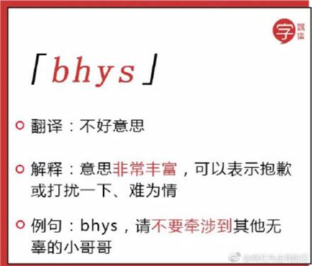 nbcs是什么意思的缩写 nbcs是什么梗-猎富团