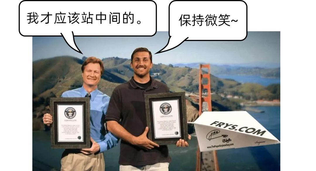 你听说过“能飞9000000米的纸飞机”吗?快来感受超越想象的创意力量! 你听说过“能飞9000000米的纸飞机”吗?快来感受超越想象的创意力量!