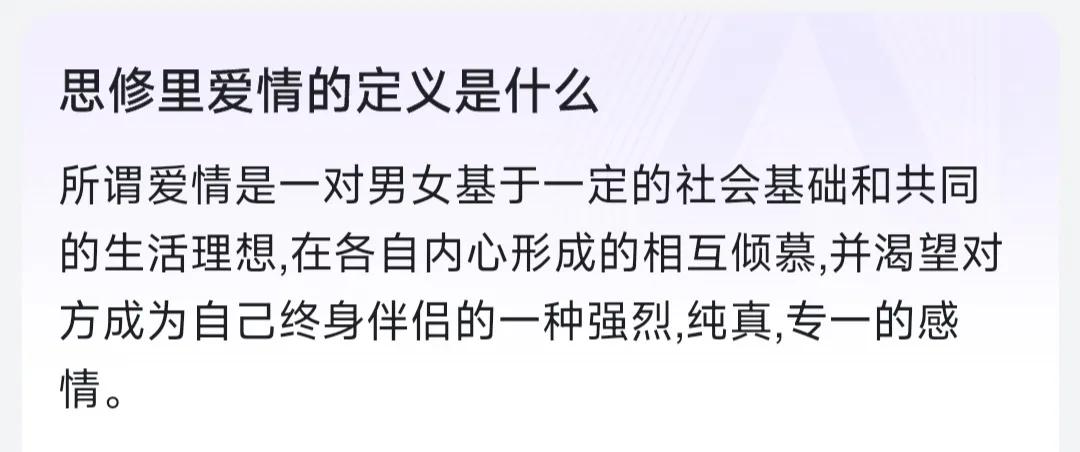 8023是什么网络用语（1分20秒带你读懂8023的3+1）