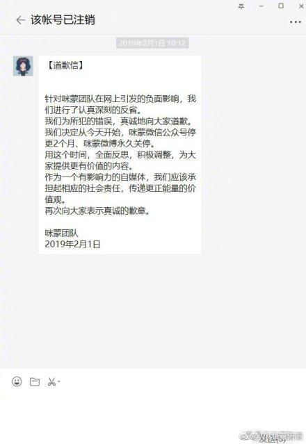 咪蒙是什么人，情感高手？还是营销专家？