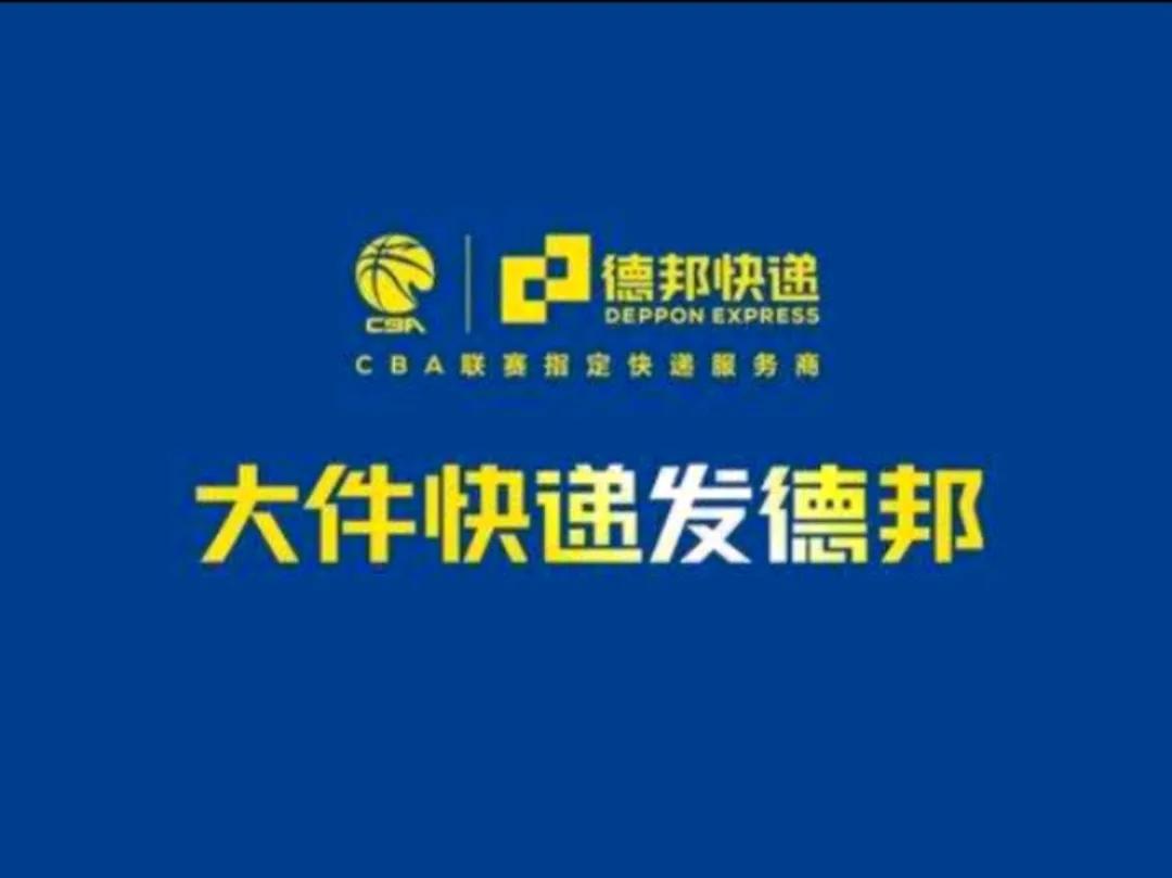 德邦物流上门取件电话:400-668-5078