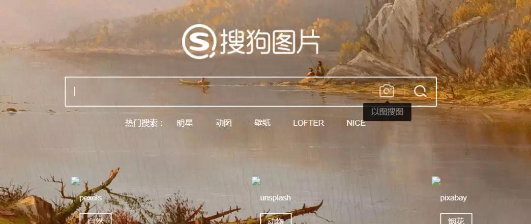 在线百度识图 搜图神器！你还在问图片的出处吗？