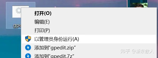 Win10家庭版找不到组策略gpedit.msc的解决方法