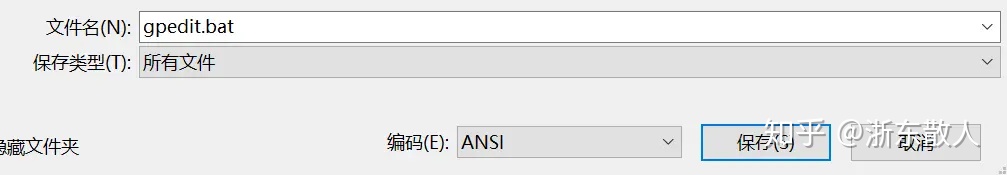 Win10家庭版找不到组策略gpedit.msc的解决方法