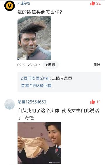 第一眼就吸引人的图片（什么样的微信头像会给人好的印象）