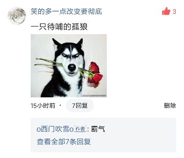 第一眼就吸引人的图片（什么样的微信头像会给人好的印象）