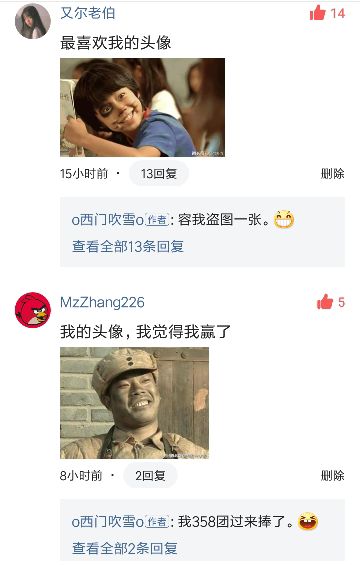 第一眼就吸引人的图片（什么样的微信头像会给人好的印象）