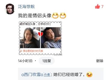 第一眼就吸引人的图片（什么样的微信头像会给人好的印象）