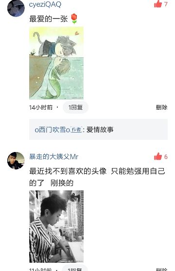 第一眼就吸引人的图片（什么样的微信头像会给人好的印象）