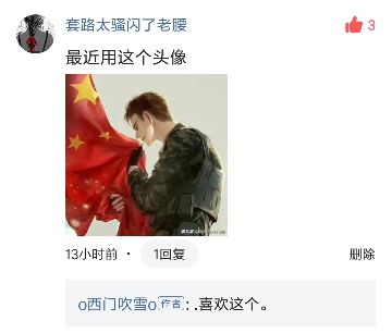 第一眼就吸引人的图片（什么样的微信头像会给人好的印象）