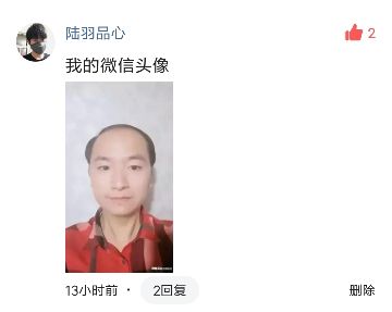 第一眼就吸引人的图片（什么样的微信头像会给人好的印象）