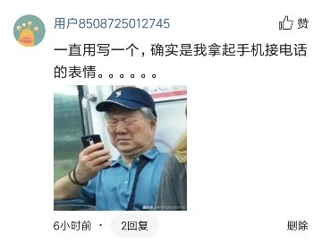 第一眼就吸引人的图片（什么样的微信头像会给人好的印象）