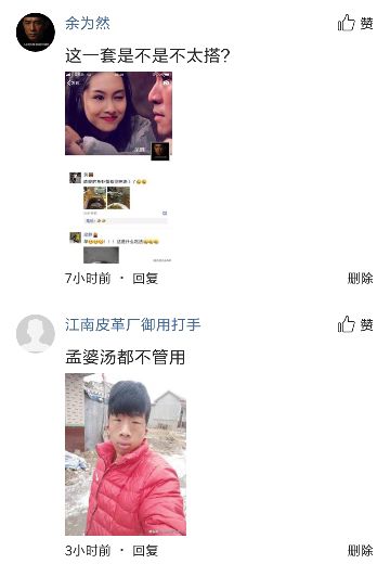 第一眼就吸引人的图片（什么样的微信头像会给人好的印象）