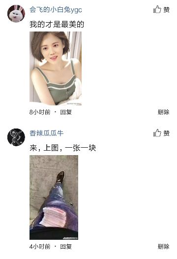 第一眼就吸引人的图片（什么样的微信头像会给人好的印象）