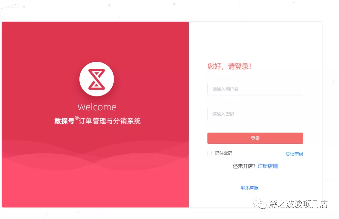 图片[2]-冷门信息差项目思路，手机卡CPS推广月入过万，玩法无私分享-猎富团