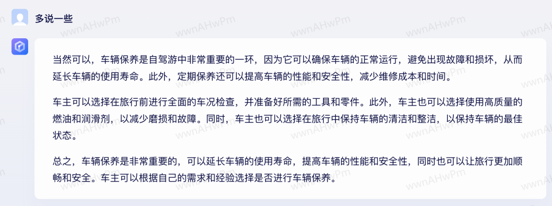 知乎回答领红包,文心一言AI自动生成日赚几十(完整多图)