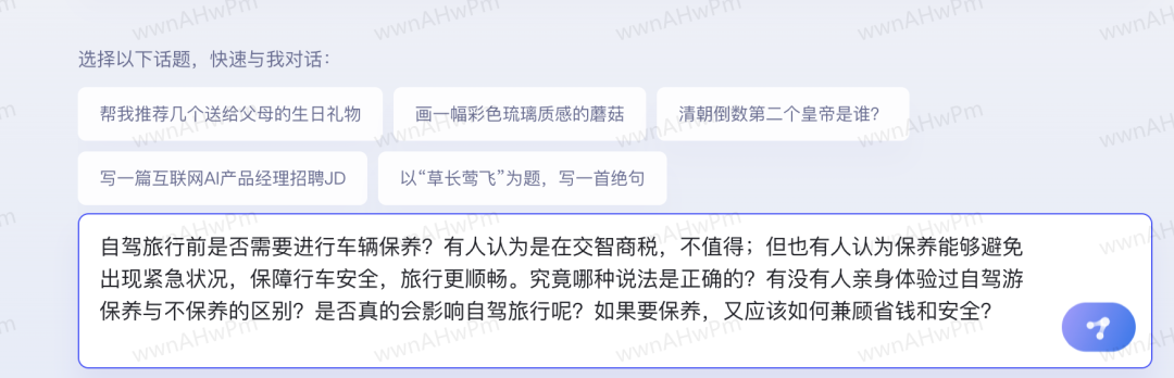 知乎回答领红包,文心一言AI自动生成日赚几十(完整多图)