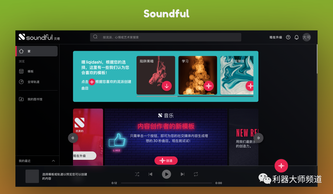 别光知道ChatGPT!11个最新AI智能工具,也很牛掰,超实用!