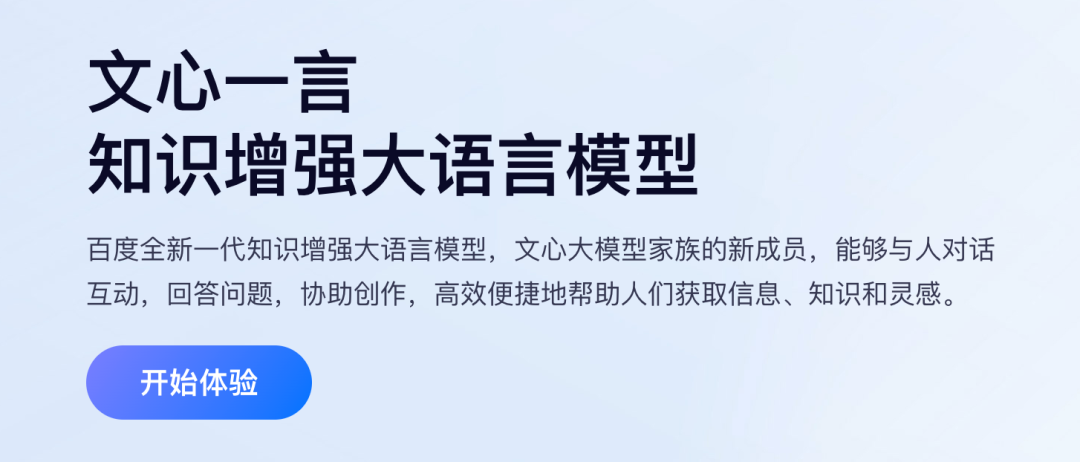 知乎回答领红包,文心一言AI自动生成日赚几十(完整多图)