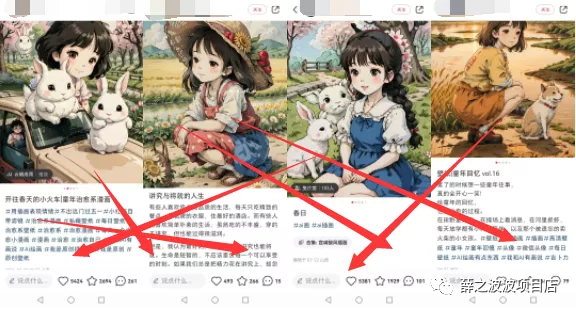 一个Ai时代机遇下热乎的赚钱项目（附:全套教程）