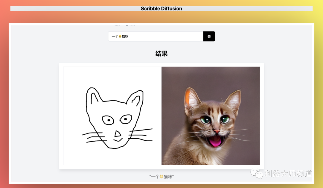 别光知道ChatGPT!11个最新AI智能工具,也很牛掰,超实用!